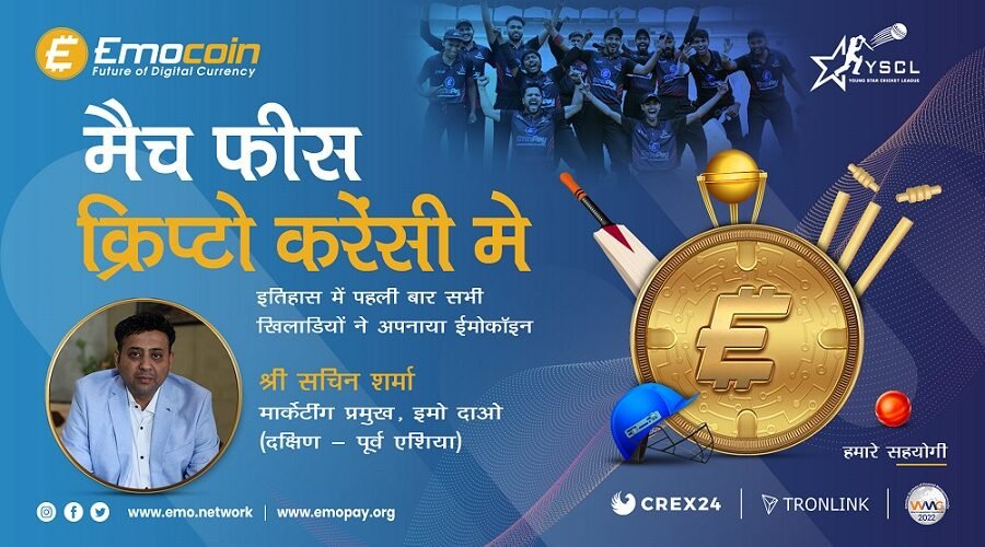 इमोकॉइन अब ‘वाईएससीएल’ लीग का एक सहयोगी प्रायोजक