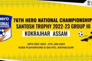 For the very first time, Bodoland will host the Historic National Football Championship